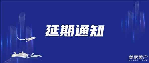 佛山門(mén)窗展