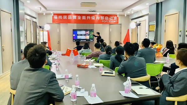 FoFo福尚居木門正式升級為FOFO藝術(shù)木門，開啟百萬大商深造計劃