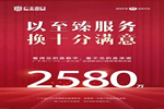 廣千木門“315·一言九定”全國(guó)聯(lián)動(dòng)圓滿告捷