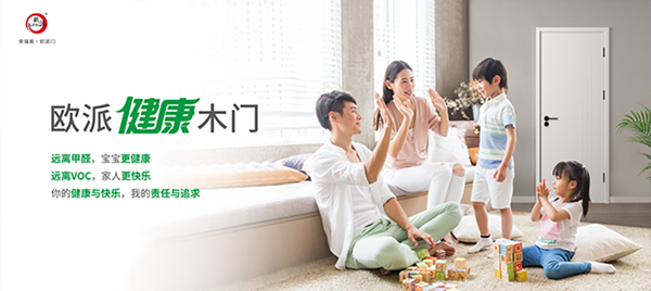 喜賀！江山歐派獲 “網(wǎng)易家居2022年度家居行業(yè)服務(wù)榜樣”