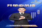 德統(tǒng)木門：新疫情下建材店面如何破局？