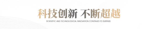 千川木門榮登中國(guó)房地產(chǎn)開(kāi)發(fā)企業(yè)500強(qiáng)首選供應(yīng)商·室內(nèi)木門類TOP2