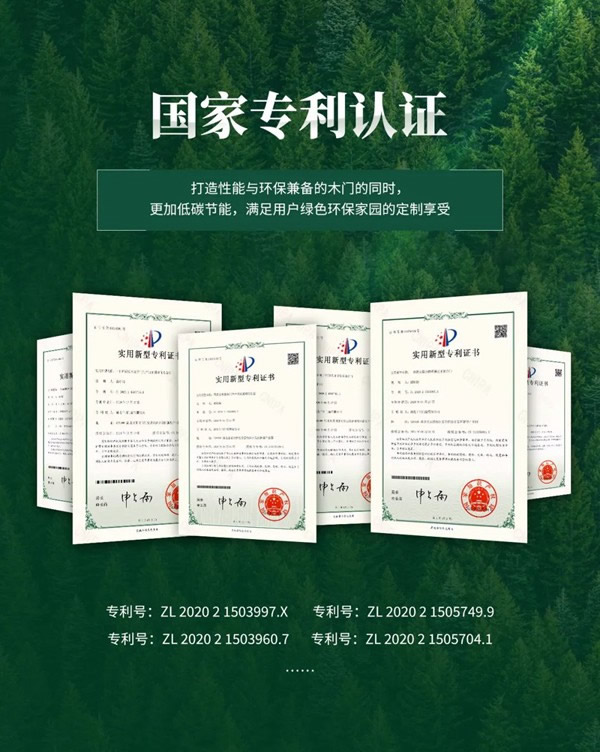 千川木門榮登中國(guó)房地產(chǎn)開(kāi)發(fā)企業(yè)500強(qiáng)首選供應(yīng)商·室內(nèi)木門類TOP2