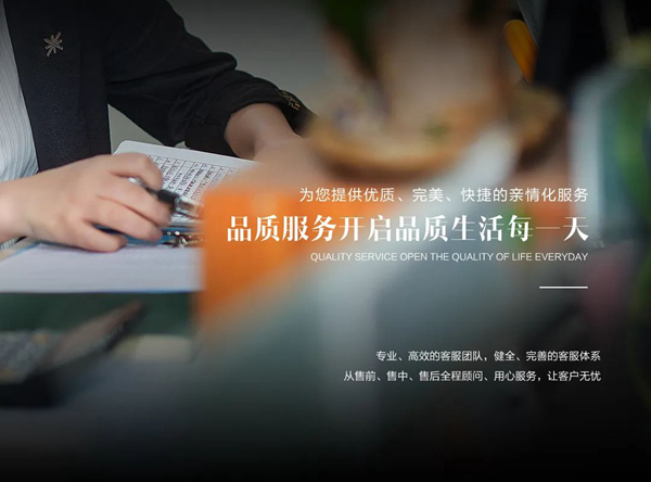 千川木門榮登中國(guó)房地產(chǎn)開(kāi)發(fā)企業(yè)500強(qiáng)首選供應(yīng)商·室內(nèi)木門類TOP2