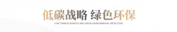 千川木門榮登中國(guó)房地產(chǎn)開(kāi)發(fā)企業(yè)500強(qiáng)首選供應(yīng)商·室內(nèi)木門類TOP2