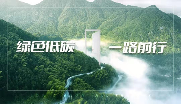 千川木門榮登中國(guó)房地產(chǎn)開(kāi)發(fā)企業(yè)500強(qiáng)首選供應(yīng)商·室內(nèi)木門類TOP2