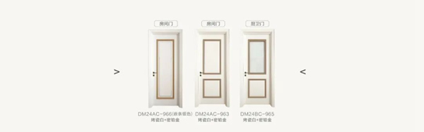 金迪木門 | 中國人不騙中國人，做門我們是認(rèn)真的！