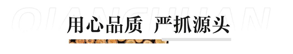 千川木門榮獲旭輝集團(tuán)華西區(qū)域優(yōu)質(zhì)服務(wù)獎