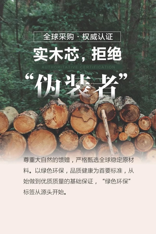 千川木門榮獲旭輝集團(tuán)華西區(qū)域優(yōu)質(zhì)服務(wù)獎