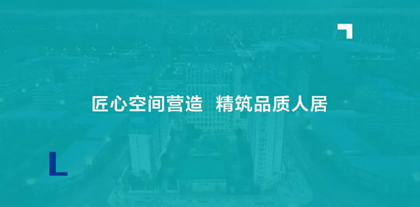 強強聯(lián)合，共筑美好 | 千川木門與龍湖集團達成戰(zhàn)略合作