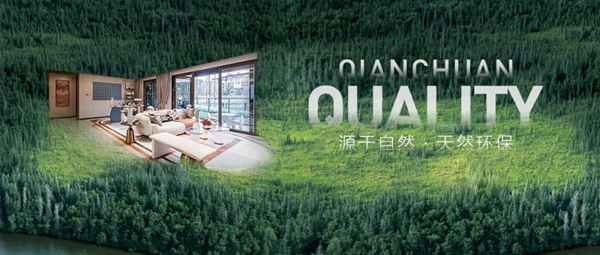強強聯(lián)合，共筑美好 | 千川木門與龍湖集團達成戰(zhàn)略合作