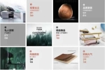 夢(mèng)梵迪無(wú)漆木門(mén)丨用簡(jiǎn)單的態(tài)度 渲染人生的格局