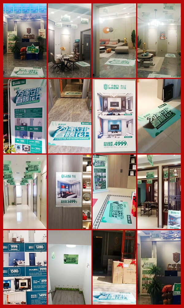 新力量戰(zhàn)報 | 廣千木門“云端助力 賦能成長”行動圓滿告捷