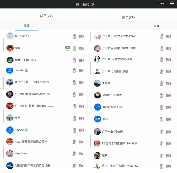 凝心戰(zhàn)“疫” 線上賦能 | 廣千商學(xué)院助力營(yíng)銷團(tuán)隊(duì)及經(jīng)銷商家人共成長(zhǎng)