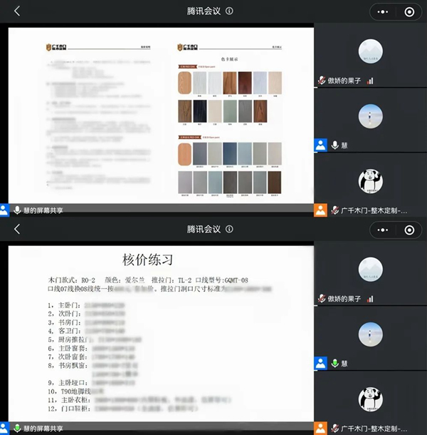 凝心戰(zhàn)“疫” 線上賦能 | 廣千商學(xué)院助力營(yíng)銷團(tuán)隊(duì)及經(jīng)銷商家人共成長(zhǎng)