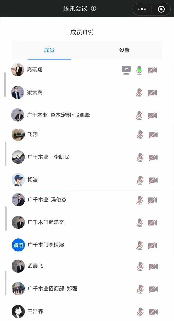 凝心戰(zhàn)“疫” 線上賦能 | 廣千商學(xué)院助力營(yíng)銷團(tuán)隊(duì)及經(jīng)銷商家人共成長(zhǎng)