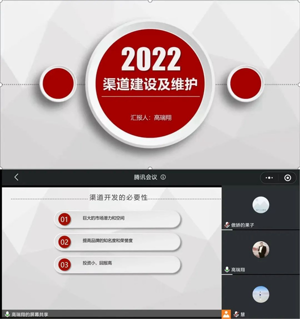 凝心戰(zhàn)“疫” 線上賦能 | 廣千商學(xué)院助力營(yíng)銷團(tuán)隊(duì)及經(jīng)銷商家人共成長(zhǎng)