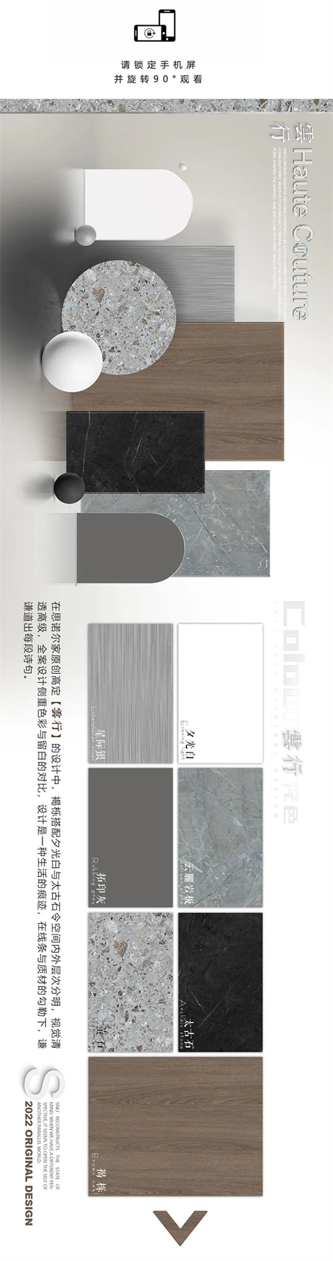 思諾爾家原創(chuàng)設(shè)計(jì)·雲(yún)行·與詩意共度三餐四季