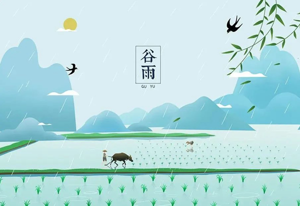 冠仕木門 | 谷雨，谷得雨而生也！