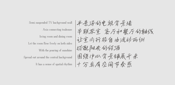 全簡木門X光與靈性的表達｜一個時代，定義一種審美