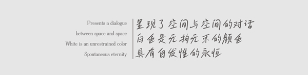 全簡木門X光與靈性的表達｜一個時代，定義一種審美