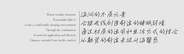 全簡木門X光與靈性的表達｜一個時代，定義一種審美