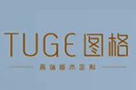 圖格高端板木定制|自然之名，探索家居美學(xué)！