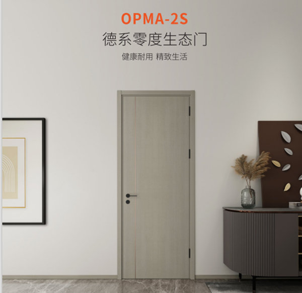 官宣：歐派OPMA-2S德系零度系列新品發(fā)布熱烈來襲！