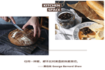 展志天華 - 餐廚空間 | 最具煙火氣的家居美學(xué)設(shè)計(jì)