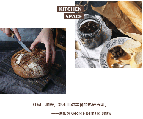 展志天華 - 餐廚空間 | 最具煙火氣的家居美學(xué)設(shè)計(jì)