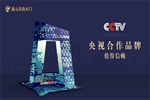 義元榮尚木門(mén) | 水性漆，綠色家居的主旋律!