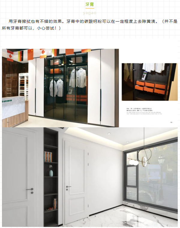 品橋|家里木門用久了“陰陽臉”太丑！不用愁選我“門”解決您的困擾！