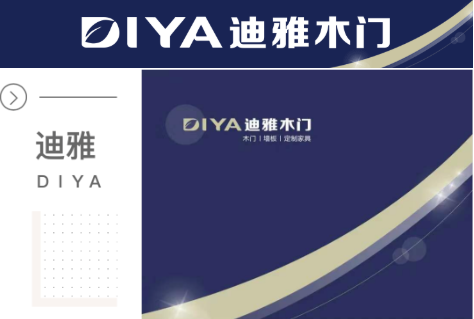 迪雅木門新品來(lái)襲：碳纖系列，緊跟科技環(huán)保前沿！