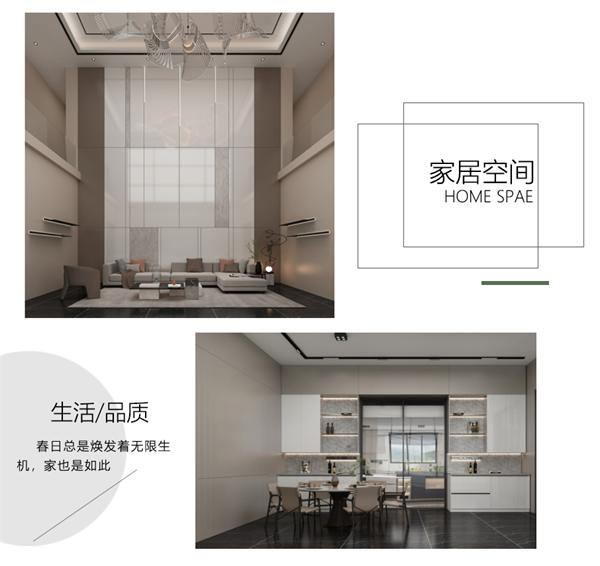 雙虎木門：相依自然，現(xiàn)代美居