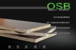 2022年唯繡木門產(chǎn)品工藝升級(jí)，用行動(dòng)去服務(wù)客戶！