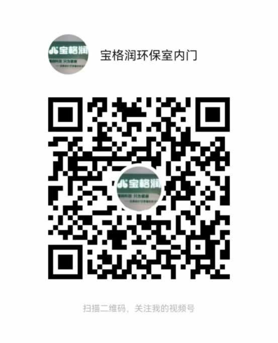 寶格潤(rùn)木門