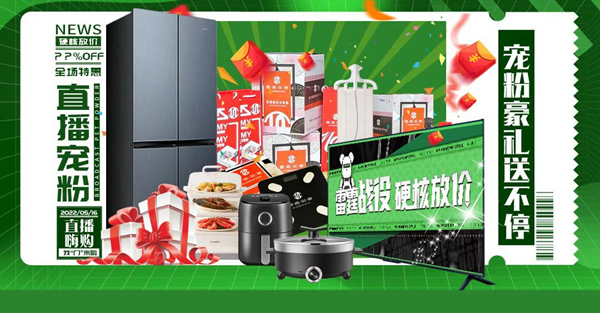 一份驚喜待查收 | 思諾爾家· 雷霆戰(zhàn)役，硬核放價(jià)
