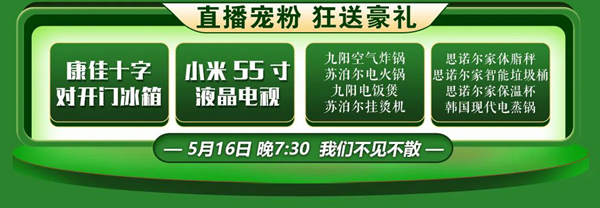 一份驚喜待查收 | 思諾爾家· 雷霆戰(zhàn)役，硬核放價(jià)