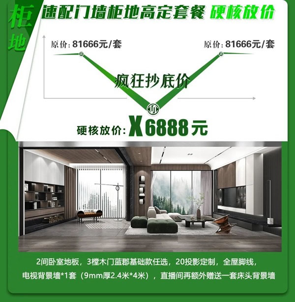 一份驚喜待查收 | 思諾爾家· 雷霆戰(zhàn)役，硬核放價(jià)