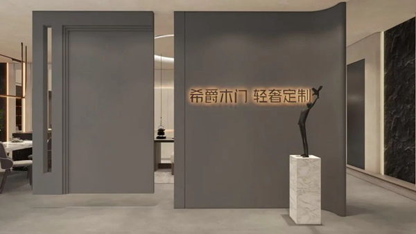 安裝簡單快捷 | 希爵木門免費為您開鎖孔