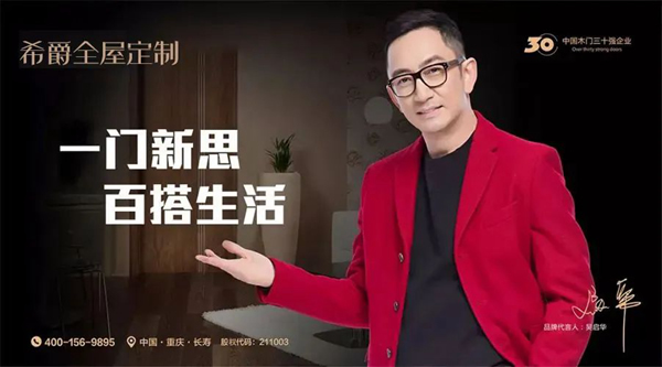 安裝簡單快捷 | 希爵木門免費為您開鎖孔