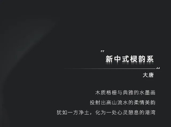 新晉來襲 | 廣千木門·忻州體驗(yàn)館，傾注匠心，璀璨綻放！