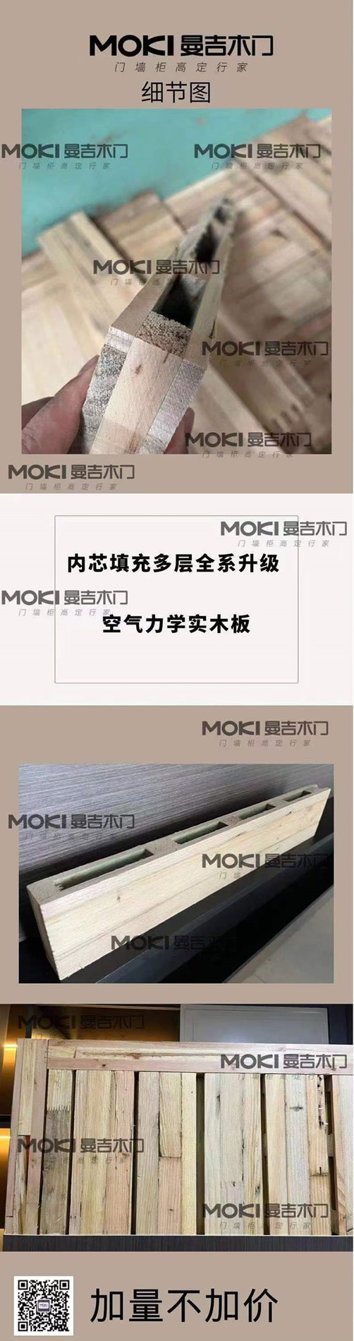 曼吉木門丨門墻柜高定行家，用品質(zhì)鑄就高定！