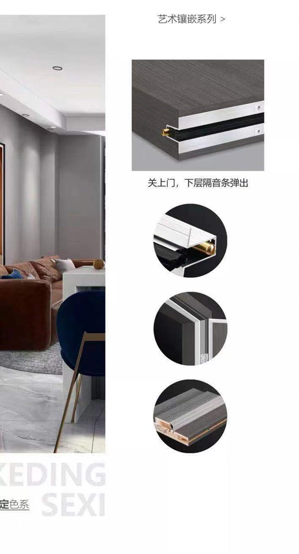 曼吉木門丨門墻柜高定行家，用品質(zhì)鑄就高定！