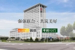 千川木門與儒辰集團(tuán)達(dá)成戰(zhàn)略合作