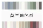 【干貨分享】整木定制中「膚感」是不是智商稅？