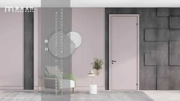 夢(mèng)天木門(mén)