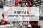 夢天木門 | 夢天木作榮獲 “2022家居消費(fèi)者口碑品牌” 獎