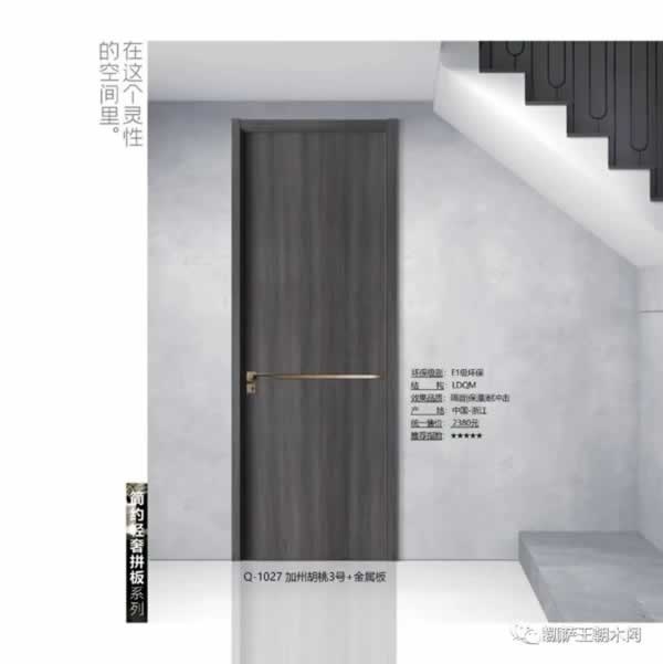 凱薩王朝木門(mén)