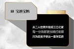 鑫迪木門 | 安家情感TVC大片 | 就現(xiàn)在，拼出你的安家夢想